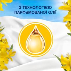 Кондиционер для белья Lenor Сицилия 1.239 л Фото 4