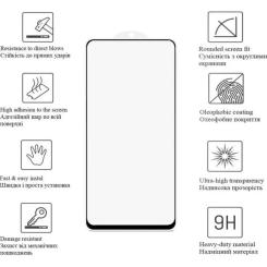 Стекло защитное Drobak Poco C75 Black Frame A+ Фото 3