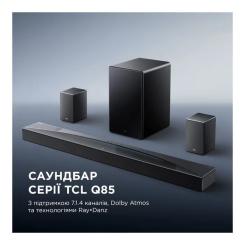 Акустическая система TCL Q85HE Фото 3