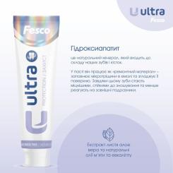 Зубная паста Fesco Ultra Protection Комплексний захист 100 мл Фото 3