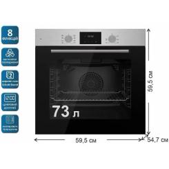 Духовой шкаф PRIME Technics POB 6828 E BX Фото 8
