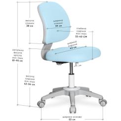 Детское кресло Evo-kids Limpi Blue Фото 2