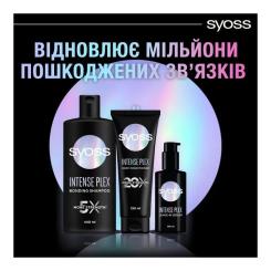 Кондиционер для волос Syoss Intense Plex Conditioner 250 мл Фото 10