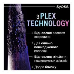 Кондиционер для волос Syoss Intense Plex Conditioner 250 мл Фото 4