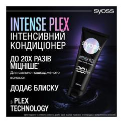 Кондиционер для волос Syoss Intense Plex Conditioner 250 мл Фото 6