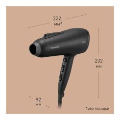 Фен Panasonic EH-NE85-K865 Фото 7