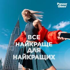 Стекло защитное PANZERGLASS Xiaomi 14 Ultra Ultra-Wide Fit Фото 7