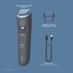 Триммер Philips BT3617/15 Фото 1