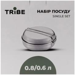 Набор туристической посуды Tribe Single Set сталевий Фото 6