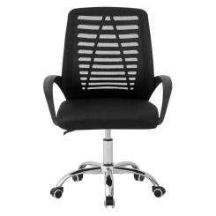 Офисное кресло Special4You Dominic black Фото 1