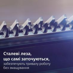 Триммер Philips MG5931/15 Фото 9