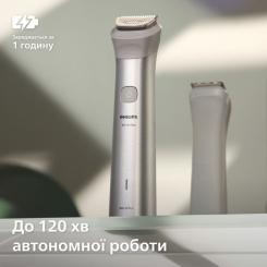 Триммер Philips MG5931/15 Фото 11