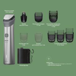 Триммер Philips MG5931/15 Фото 1