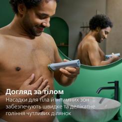 Триммер Philips MG5931/15 Фото 6