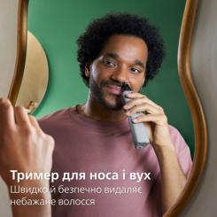 Триммер Philips MG5931/15 Фото 7