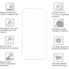 Пленка защитная Drobak hydrogel Apple iPhone 17 Pro Фото 1
