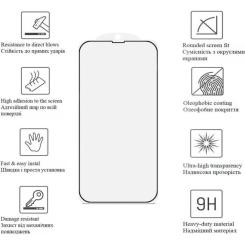 Стекло защитное Drobak Matte Gllass A+ Apple iPhone 16e Фото 1