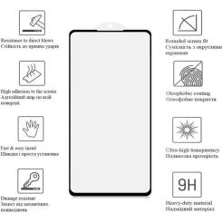 Стекло защитное Drobak Samsung Galaxy A17 Black Frame A+ Фото 1