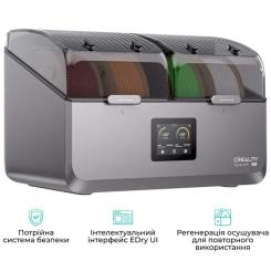 Дополнительное оборудование для картриджей Creality SpacePi X4 Filament Dryer Фото 2