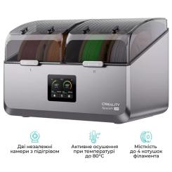 Дополнительное оборудование для картриджей Creality SpacePi X4 Filament Dryer Фото 3