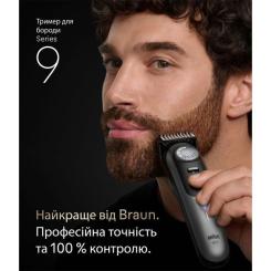 Триммер Braun BT 9520 Фото 1