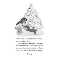 Книга Видавництво РМ Такса. Санта - Белла Свіфт Фото 2