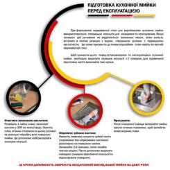 Мойка кухонная Kroner Satin-490 06160 Фото 5