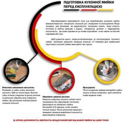 Мойка кухонная Kroner Dekor-5848 08180 Фото 10