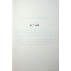Книга КСД Святий. Книга 3 - Сьєрра Сімоне Фото 2