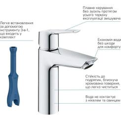 Смеситель Grohe QuickFix 24204002 Фото 4