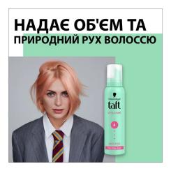 Пенка для волос Taft Volume 4 200 мл Фото 2