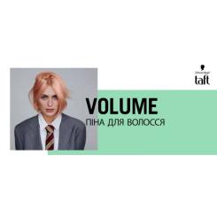 Пенка для волос Taft Volume 4 200 мл Фото 7