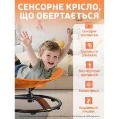 Качели детские DKWAY CK-7 (тренування рівноваги) помаранчева Фото 1