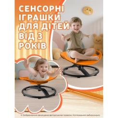 Качели детские DKWAY CK-7 (тренування рівноваги) помаранчева Фото 4