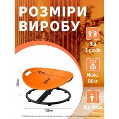 Качели детские DKWAY CK-7 (тренування рівноваги) помаранчева Фото 6