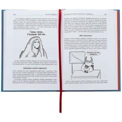 Книга Фабула Антитрейдинг - Олексій Пластун Фото 1