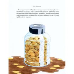 Книга Видавництво РМ Дива до Різдва - Леся Антонова Фото 3