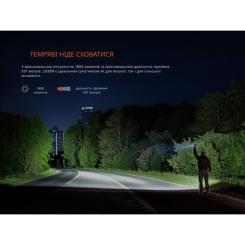 Фонарь Fenix LD35R Фото 5