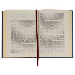 Книга Фабула Свято Цапа - Маріо Варгас Льоса Фото 2