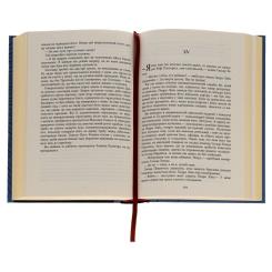 Книга Фабула Свято Цапа - Маріо Варгас Льоса Фото 3
