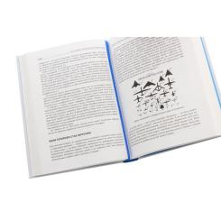 Книга Фабула Шалені задуми - Сафі Бакал Фото 3