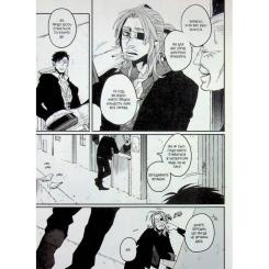 Манга Varvar Publishing Ґенґста. Том 1 Фото 3