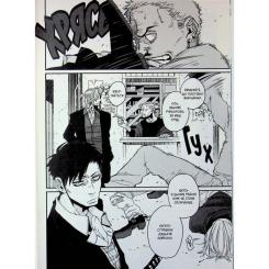 Манга Varvar Publishing Ґенґста. Том 1 Фото 4