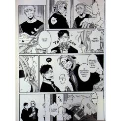 Манга Varvar Publishing Ґенґста. Том 1 Фото 6