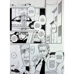 Манга Varvar Publishing Ґенґста. Том 1 Фото 7