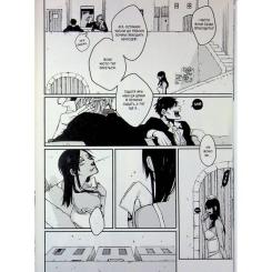 Манга Varvar Publishing Ґенґста. Том 1 Фото 8