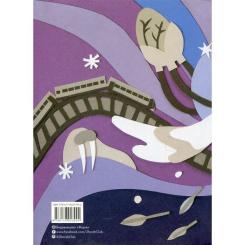 Книга Жорж Вибрані створіння - Ганна Яновська Фото 1