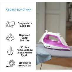 Утюг Braun SI 5225 PU Фото 2