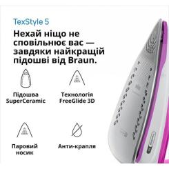 Утюг Braun SI 5225 PU Фото 4