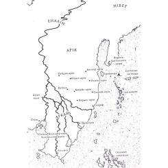 Книга Жорж Король відьом - Марта Веллс Фото 8